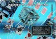 画像1: ※傷有り品（返品交換対象外）Dの博才 サイバーダイス・ベガス