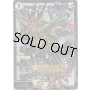 画像: ジョット・ガン・ジョラゴン