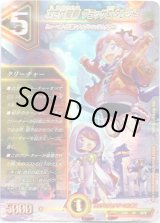 画像: 次世代龍覇 グラッサ＆タレット
