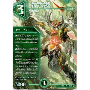 画像: G.R.QX.