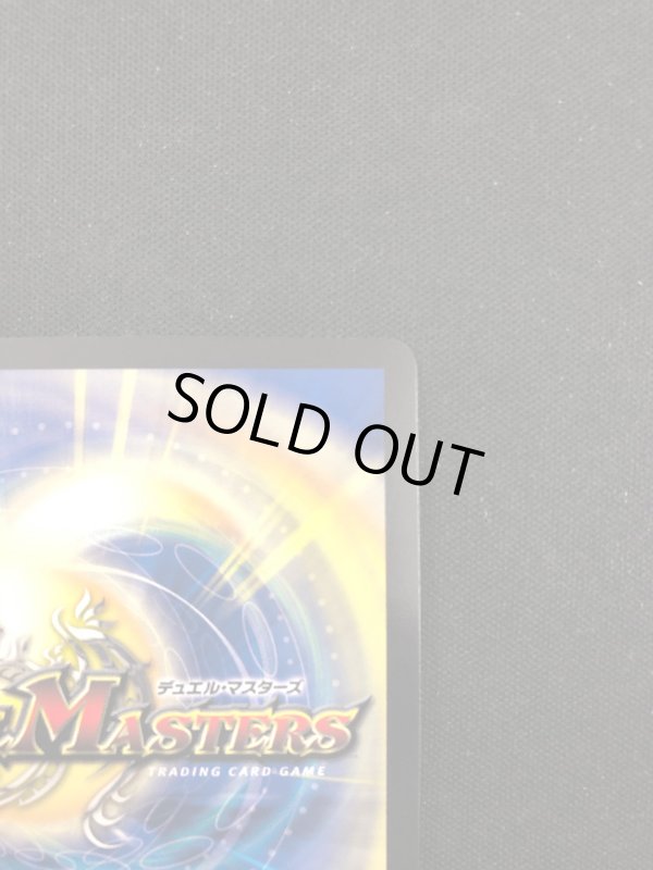 画像4: 【CS】暴走龍 5000GT