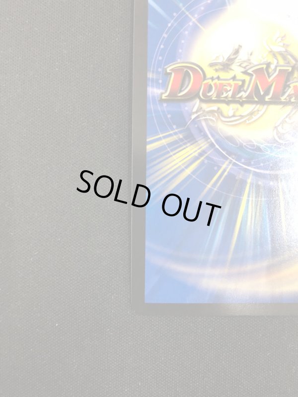 画像5: 【CS】暴走龍 5000GT