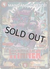 画像: 【WINNER】MANGANO-CASTLE！