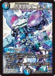 画像1: ※傷有り品（返品交換対象外）完璧問題 オーパーツ