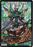 画像1: ※傷有り品（返品交換対象外）ラルド・ワースピーダ / H.D.2.