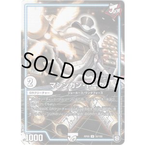 画像: マシンガン・トーク