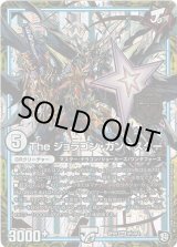画像: The ジョラゴン・ガンマスター