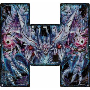 画像: 滅亡の起源 零無(零龍)