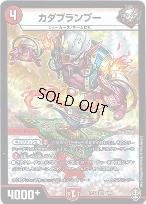 画像1: ※傷有り品（返品交換対象外）カダブランプー