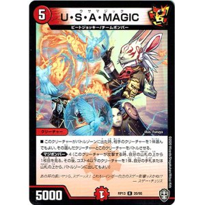 画像: U・S・A・MAGIC