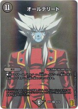 画像: オールデリート
