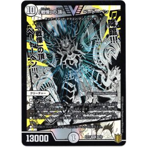 画像: 「戦慄」の頂 ベートーベン