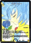 画像1: ※傷有り品（返品交換対象外）ルシファー