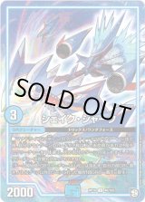 画像: シェイク・シャーク