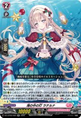 画像: 海の中の灯 ラテルナ