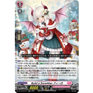 画像: Build a SnowMan フィーロ