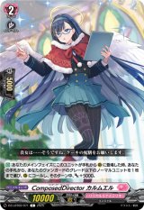 画像: ComposedDirector カルムエル