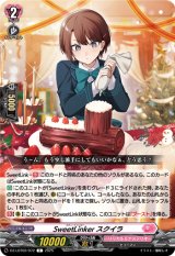 画像: SweetLinker スクイラ