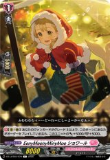 画像: EenyMeenyMinyMoe ショワール