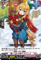 画像: 腕いっぱいの花々 ラブリュス