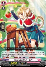 画像: HeartyLight ルーキア