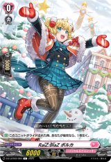 画像: RaiZ:BlaZ ポルカ