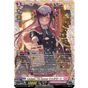 画像: 【FFR】Cadeau e Amour シャルモート