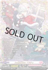 画像: 【FFR】SweetLinker フラティ