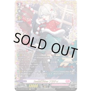 画像: 【FFR】SweetLinker フラティ