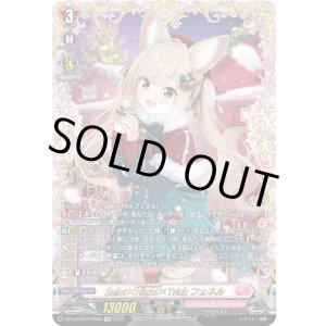 画像: 【FFR】Sa!nt×N!ght×Tr!ck フェネル