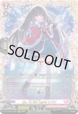 画像: 【FFR】Go To the Light! リプレ