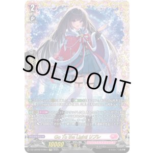 画像: 【FFR】Go To the Light! リプレ