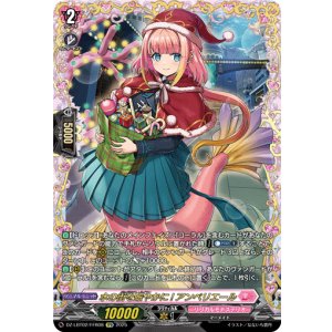 画像: 【FFR】水の街を賑やかに! アンベリエール