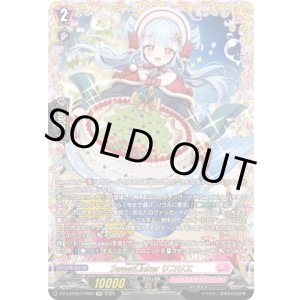 画像: 【FFR】SweetLinker リコリエ