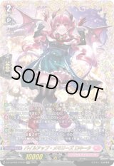 画像: 【FFR】パイルアップ・メモリーズ ロキータ