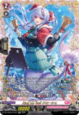 画像: 【FFR】Ring my Bell クローシェ