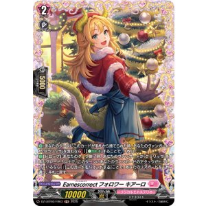 画像: 【FR】Earnescorrectフォロワー キアーロ