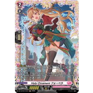 画像: 【FR】Holy Ornament フォーベラ