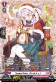画像1: ※傷有り品（返品交換対象外）【FR】SweetLinker パールケット