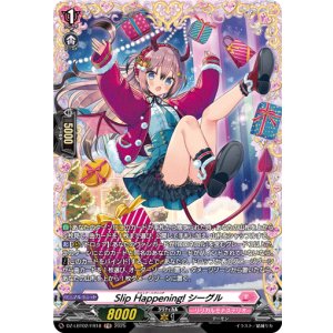 画像: 【FR】Slip Happening! シーグル