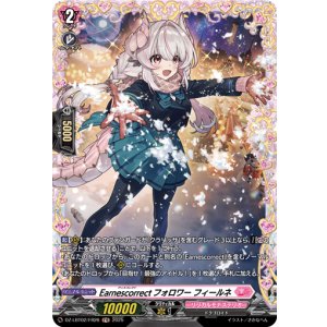 画像: 【FR】Earnescorrectフォロワー フィールネ