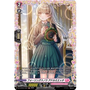 画像: 【FR】フォーリングスノウ アドルミエッタ