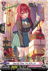 画像: 【FR】One by One フェスティナ