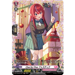 画像: 【FR】One by One フェスティナ