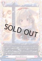 画像: ※傷有り品（返品交換対象外）【FR】Snow＆Sorrow