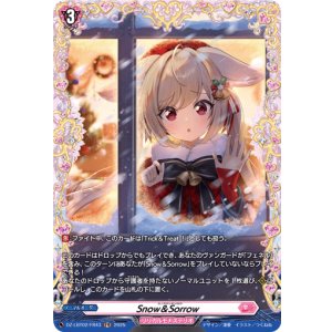 画像: 【FR】Snow&Sorrow