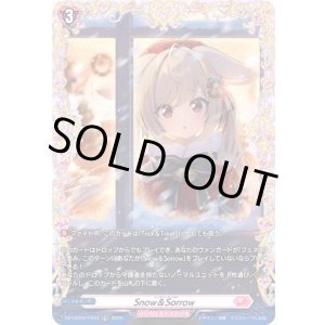 画像: ※傷有り品(返品交換対象外)【FR】Snow&Sorrow