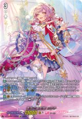 画像: ※傷有り品（返品交換対象外）【LSR】恵与の麗蛇姫 シアナ