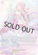 画像: 【LSR】恵与の麗蛇姫 シアナ