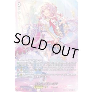 画像: 【LSR】恵与の麗蛇姫 シアナ